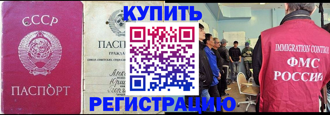 найти адрес прописки в Чебоксарах