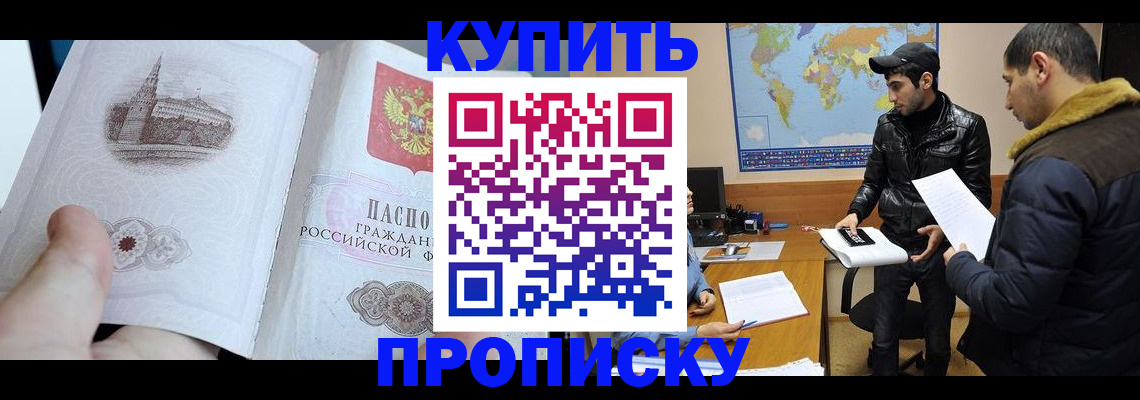 найти адрес прописки в Чебоксарах